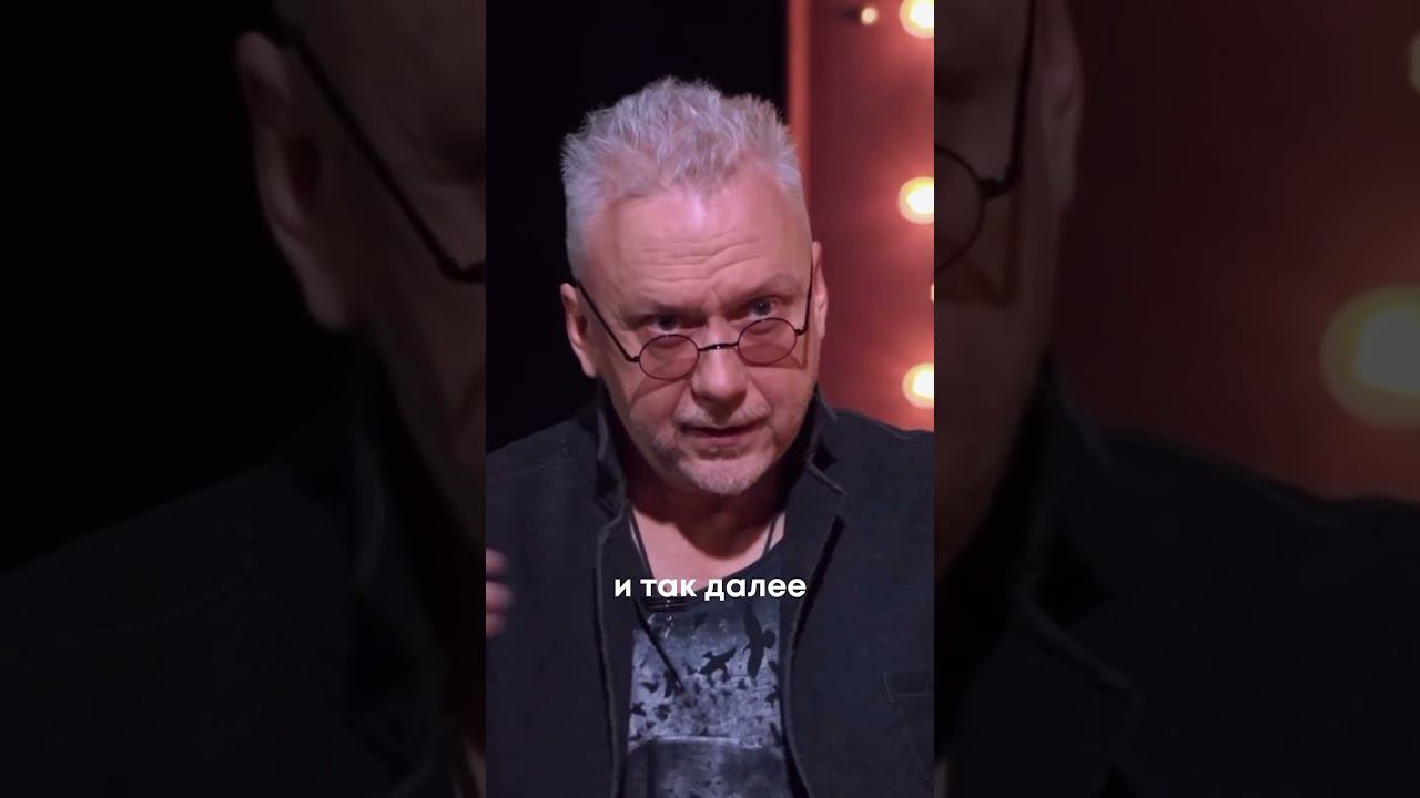 Вадим Демчог | Как творить свой мир смотреть онлайн