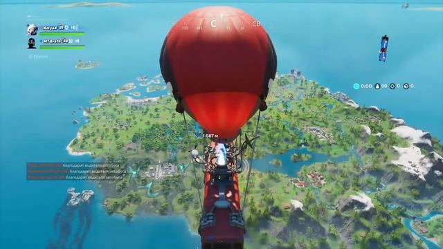 Фортнайт стрим ! Играю с подписчиками ! Скин дедпула уже в игре! смотреть онлайн