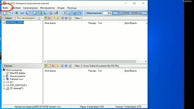 Как сделать загрузочный диск (флеш) ? на примере Linux смотреть онлайн