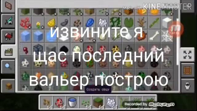 Строю зоопарк 🐈 смотреть онлайн
