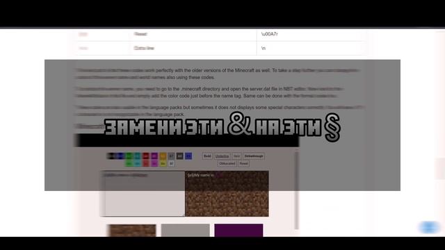 Кастомный текст в MCreator (да в Minecraft тоже...) смотреть онлайн