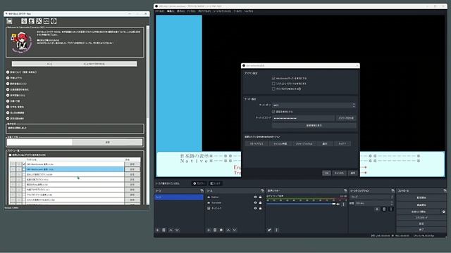 ゆかりねっとコネクター NEO v2.0（β版）と OBS 28.0.1に標準で入ってる obs-websocket設定の組み合わせで字幕を出すよ смотреть онлайн