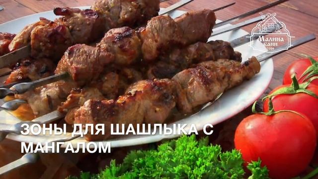 Баня уфа смотреть онлайн