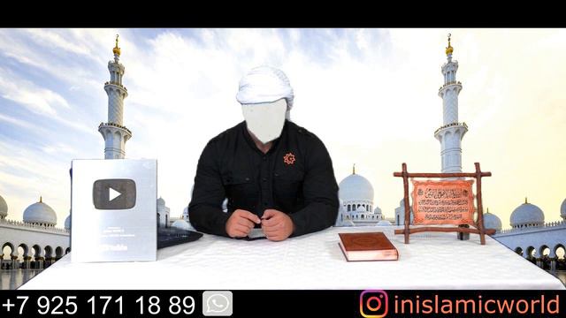 Сунна Пророка мир ему это тоже Откровение-- ШЕИХ АМАР смотреть онлайн