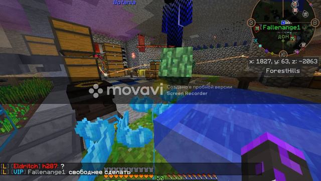 Magica 1 Cristalix #3 смотреть онлайн