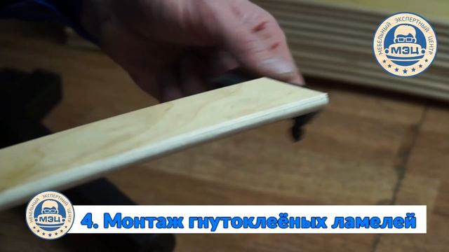 Сборка Ортопедического Основания смотреть онлайн