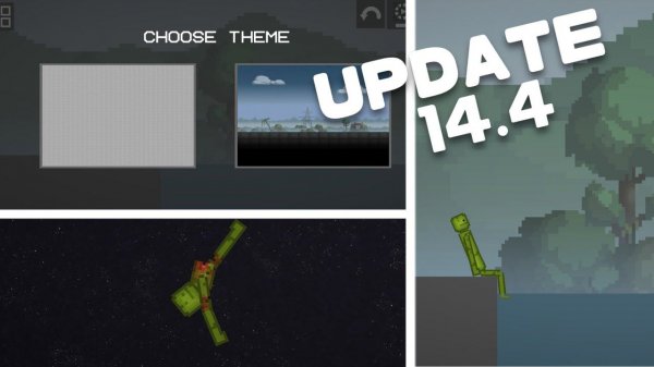 ‼️MELON SANDBOX ОБНОВЛЕНИЕ 14.4‼️НЕ КЛИКБЕЙТ!!!!!