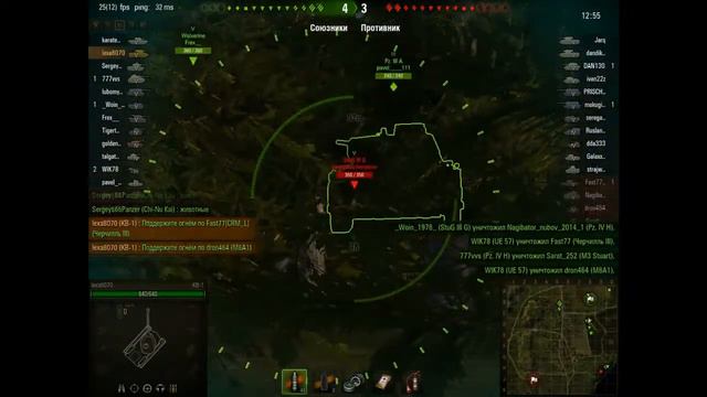 затащил 5 фрагов и не потратил не одной единицы прочности смотреть онлайн