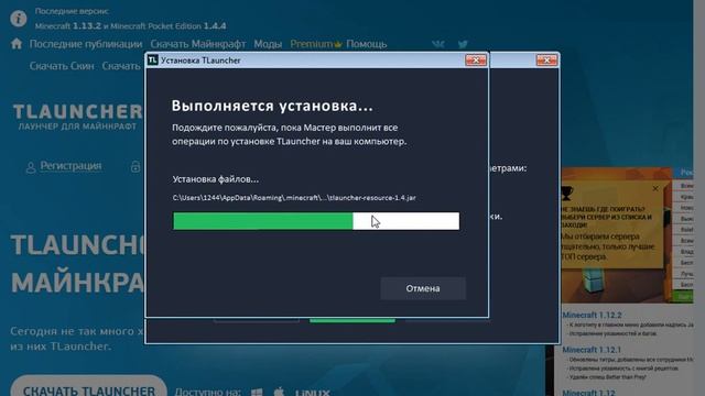  Источник Звука 