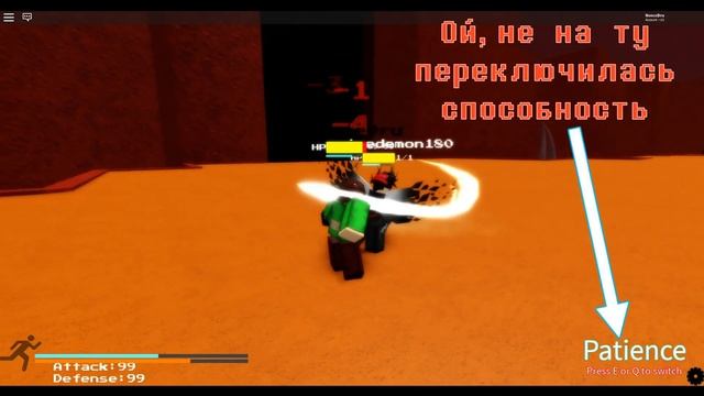 Undertale Sans против GlichTale Chara в Roblox смотреть онлайн