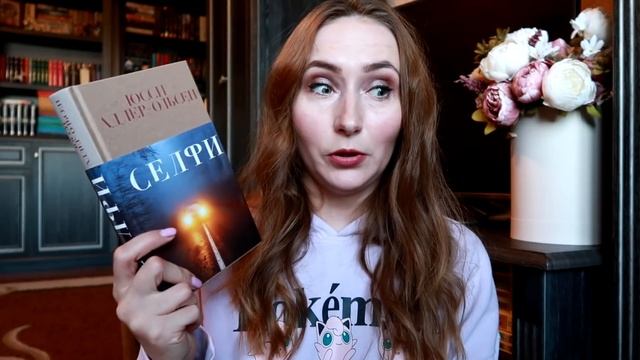 НАКУПИЛА в июле смотреть онлайн