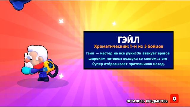 Открыл Free Pass. Brawl Stars смотреть онлайн