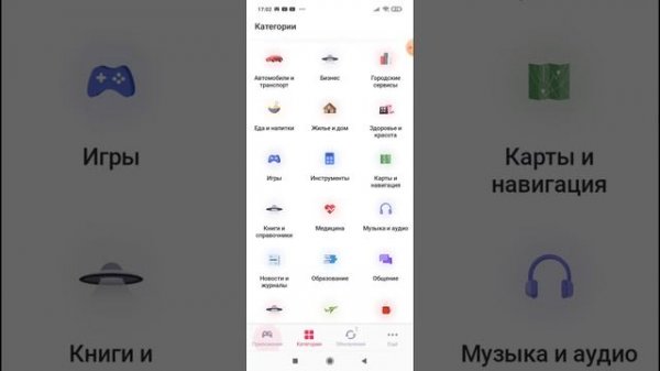 обновление ru market