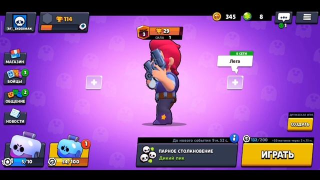 Открыл всего 1 бокс... смотреть онлайн