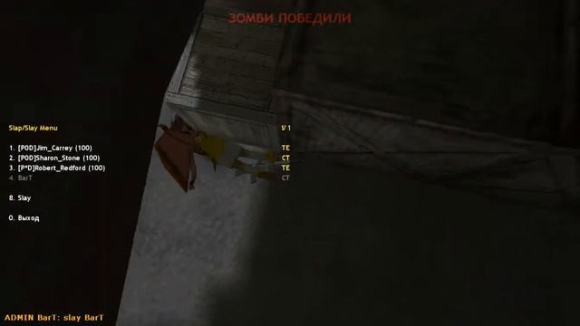 Скачать готовуюю СборкуCS 1.6+ все исходники смотреть онлайн