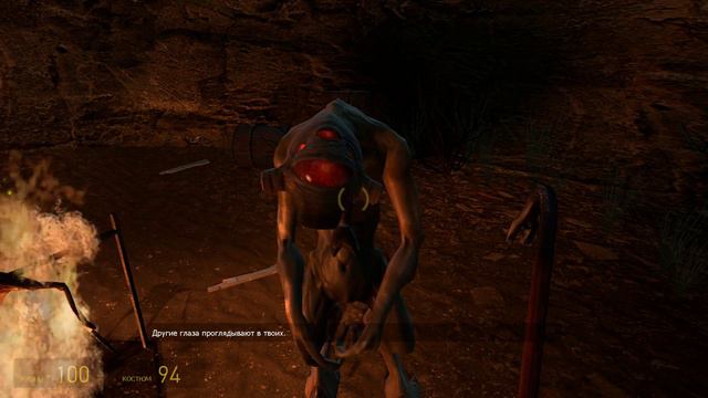 Half Life 2: Поющий Вортигонт