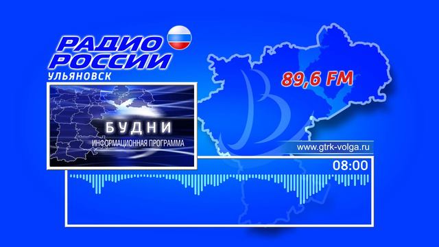 Утренняя программа «Будни» - 21.03.19 смотреть онлайн