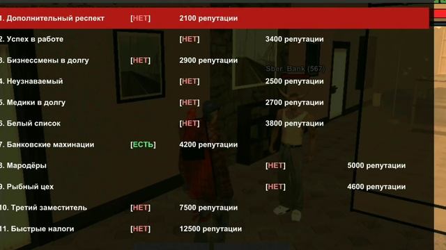 ARIZONA RP MOBILE WINSLOW #50 Путь к богатству смотреть онлайн