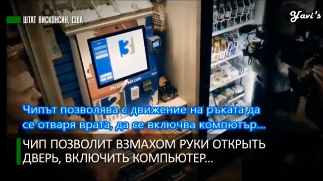 Внедрение чипов NFC смотреть онлайн