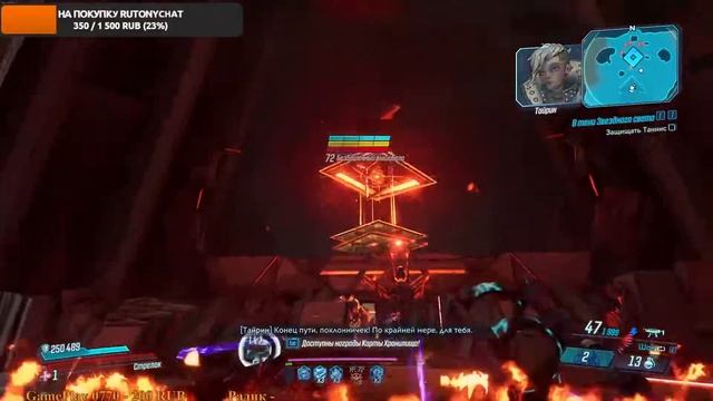 стрим После дня рождения !!!!!!! Borderlands 3 смотреть онлайн