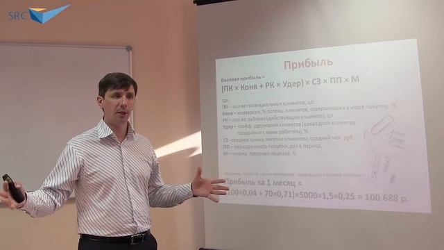За что отвечает маркетинг в компании? - Сергей Дубовик смотреть онлайн