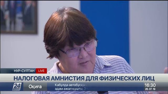Налоговая амнистия для физических лиц смотреть онлайн