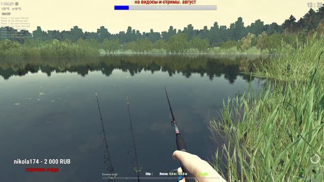 РЫБАЛКА ДЛЯ ЛЕНИВЫХ СУДАК ЩУКА НА ДОНКИ TheFisher Online[Стрим Обзор]