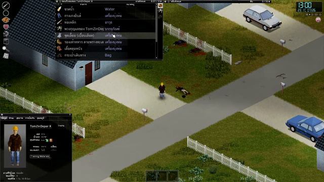 Project Zomboid : build 41 NoMod | ไทย #7 - ในความโชคร้ายก็ย่อมมีโชคดีตามมาแหละ смотреть онлайн