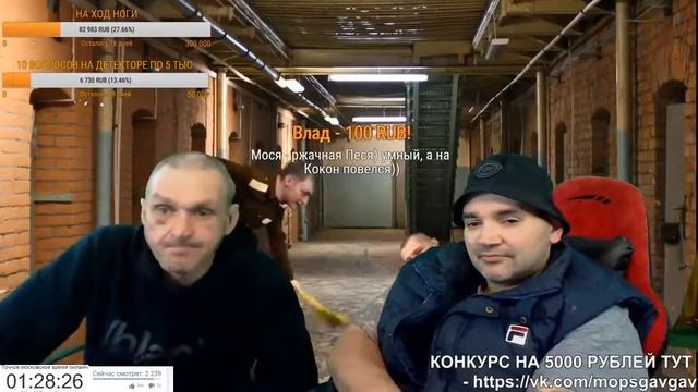 МОПС УКУСИЛ КОЗЛА ¦ МОПС ОБМАНУЛ СМЕНУ В ТЮРЯГЕ ¦ МОПС НЕВИДИМКА ¦ ИСТОРИИ ОТ МОПСА И АНДРЮХИ смотреть онлайн