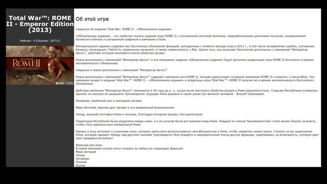 Похожие игры на Cossacks 3 (2016) смотреть онлайн