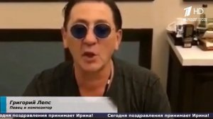 Новости на 1ом канале - Поздравление Ирины с Днем Рождения!