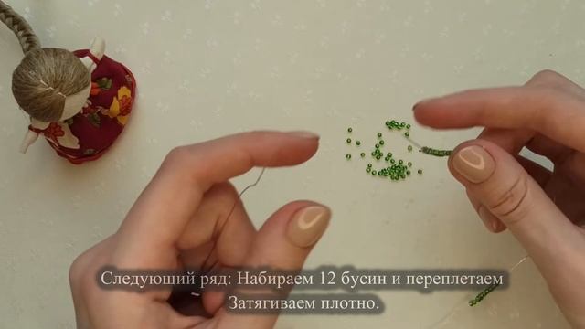DIY МАЛИНА ИЗ БИСЕРА СОБИРАЕМ КУСТ САМОСТОЯТЕЛЬНО схемы по бисеру для начинающих хобби и творчество смотреть онлайн