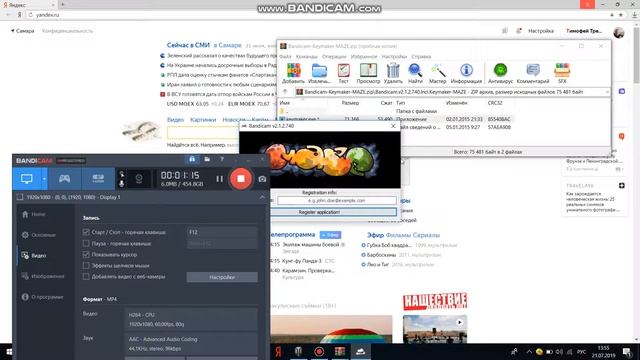 Как убрать водяной знак в BANDICAM ???? смотреть онлайн