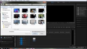 Начало работы с Adobe Premiere Pro. Азы программы