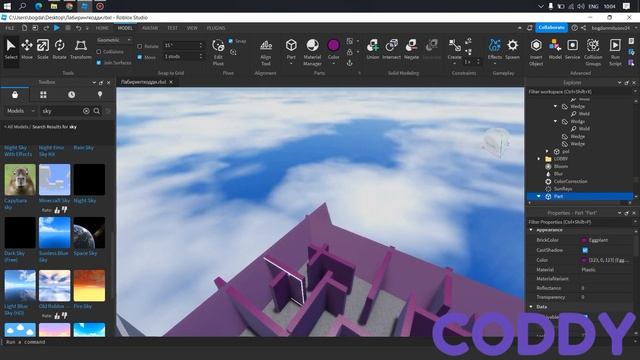 Roblox Studio. Создание игры «Лабиринт». Часть 2 смотреть онлайн