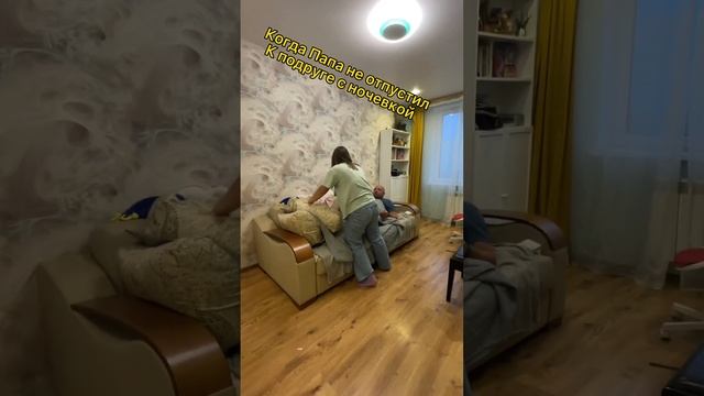 Во сколько лет первый раз не ночевали дома?? смотреть онлайн