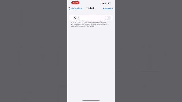 Аккумулятор на iPhone 13 Pro разряжается медленнее с этой функцией смотреть онлайн