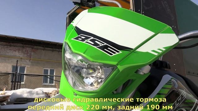 Питбайк BSE PH10-150e 17/14, зеленый. смотреть онлайн