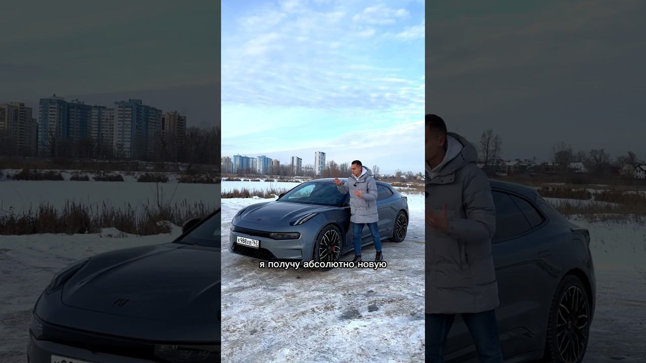 Почему я хочу купить ZEEKR 001? смотреть онлайн