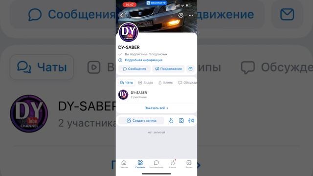 СОЗДАЛ СООБЩЕСТВО В ВК! Покупка/ Продажа/ Помощь/ Общение смотреть онлайн