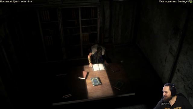 Forspoken | Глава 7 Сок Палицы смотреть онлайн