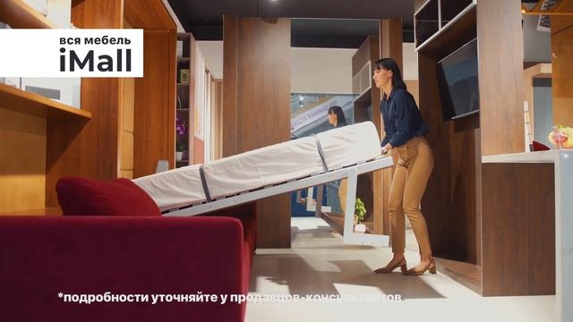 iMall - самый крупный ТЦ Мебели в Пензе смотреть онлайн