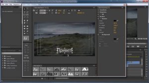 Урок №7 Создание титров Adobe Premiere Pro   текст анимация Премьер Про