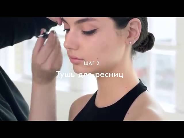 Как сделать Голливудский макияж смотреть онлайн