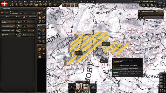Альпийская Крепость в Hearts of iron 4 (Kaiserreich) смотреть онлайн