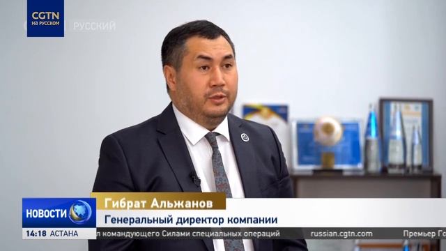 На CIIE казахстанские производители планируют заключить договоры на более чем $100 млн смотреть онлайн