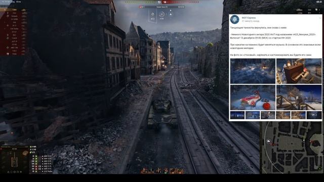 ВСЕМ! НАЙДИ СКРЫТЫЙ "ПОДАРОК" В АНГАРЕ НА НОВЫЙ ГОД в World of Tanks! смотреть онлайн