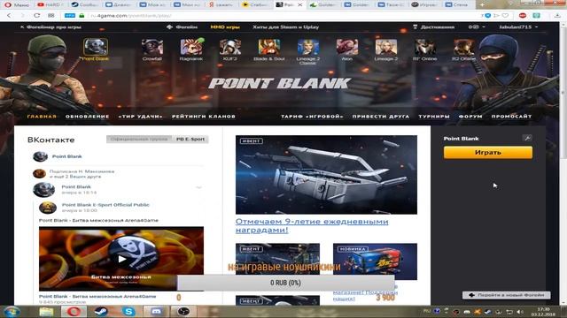 Прямая трансляция пользователя Сергей Максимов смотреть онлайн