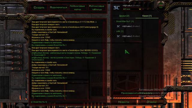 Корейский Ладдер - Starcraft Remastered 2021 смотреть онлайн