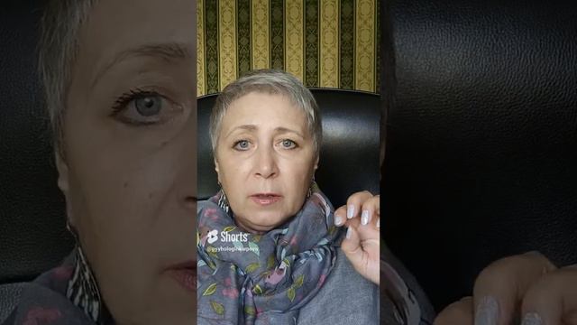 ЗЭМ истинность желаний